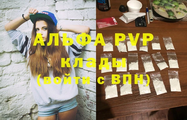 MDMA Богданович