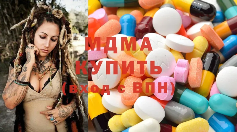 дарнет шоп  hydra зеркало  MDMA VHQ  Ужур 