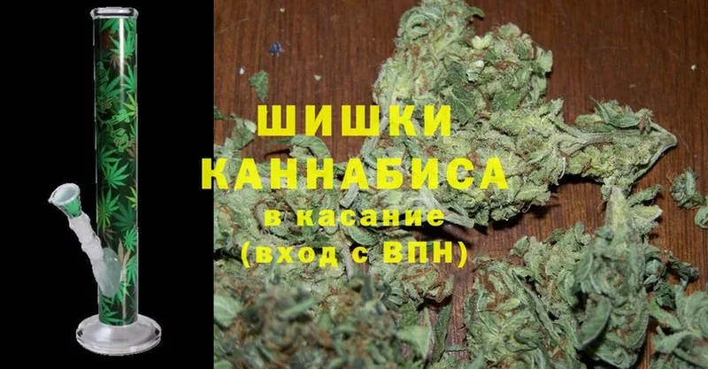 как найти наркотики  Ужур  Конопля THC 21% 